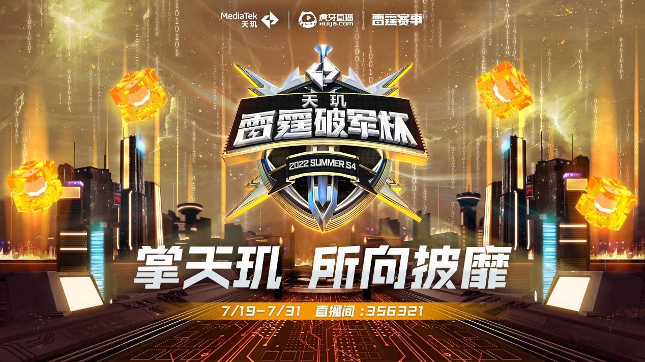 播目光的王 播目光的王