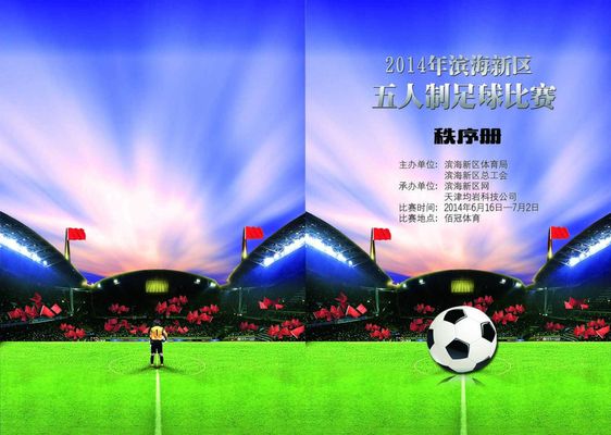 控制信息优 控制信息优