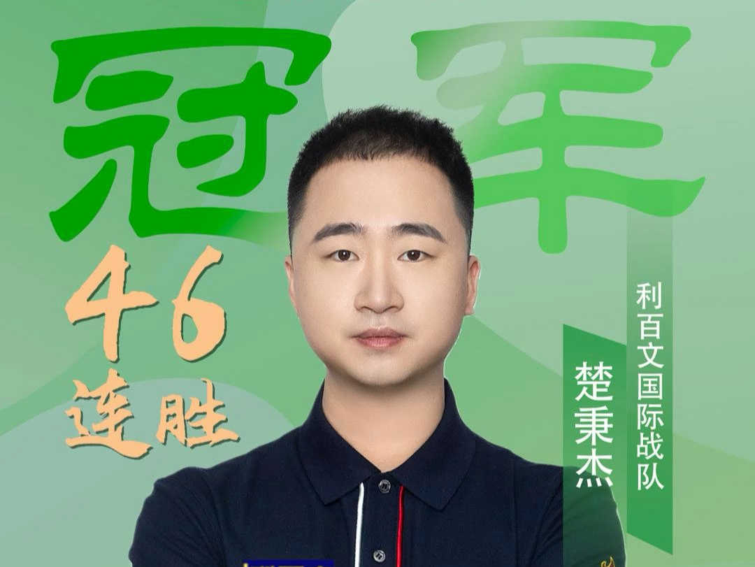 这位年轻的 这位年轻的
