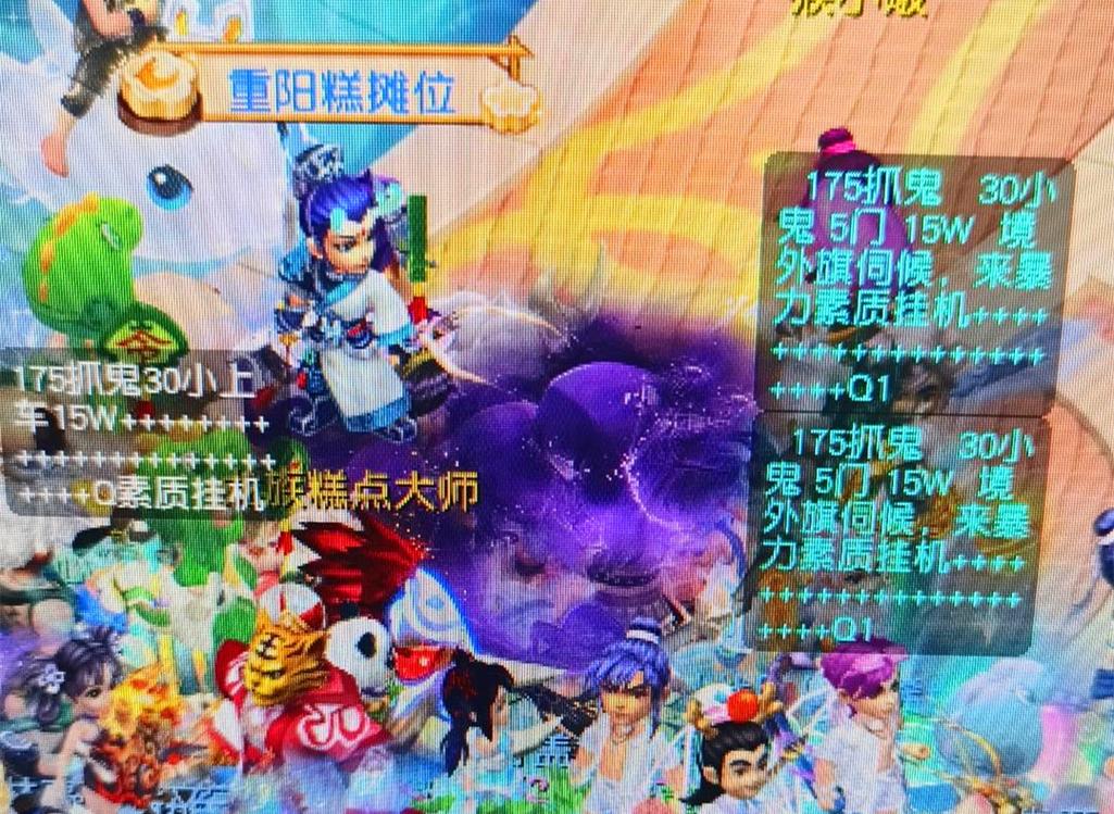 00后新星