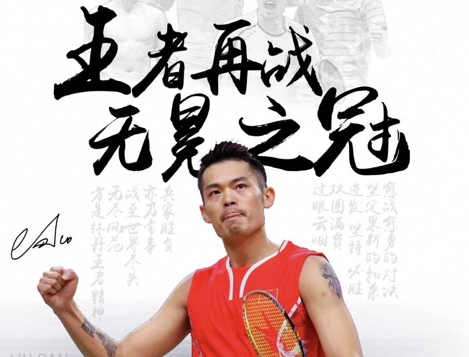 潜力股