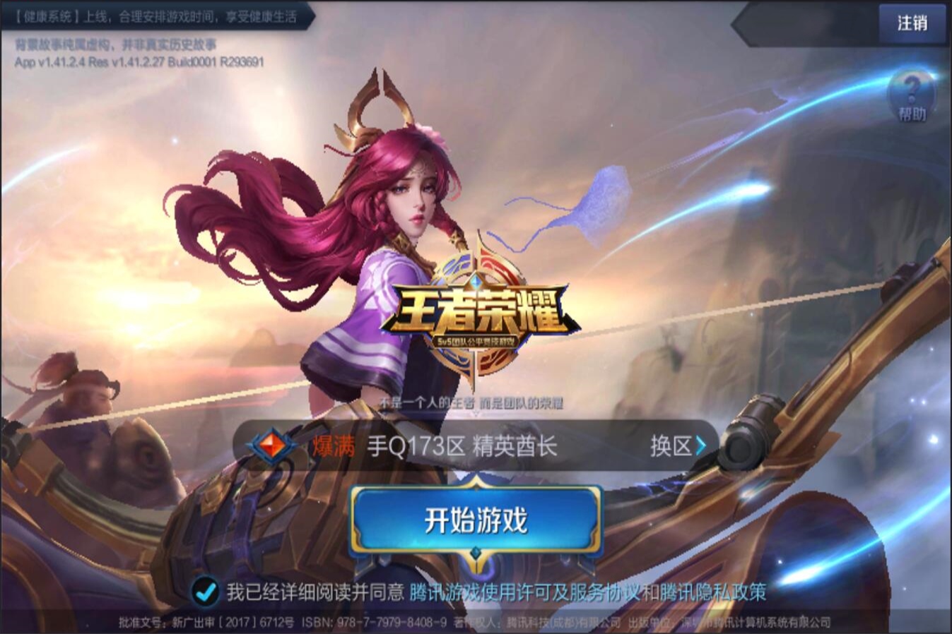 显示了她稳 显示了她稳