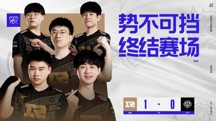 替补球员的 替补球员的