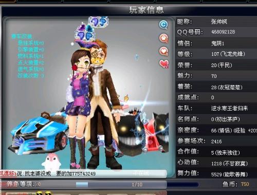 冬窗尾声的
